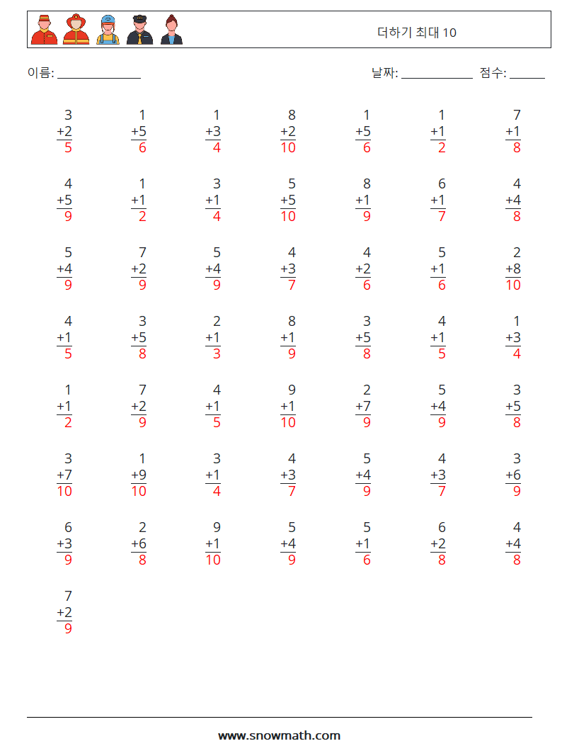 (50) 더하기 최대 10 수학 워크시트 3 질문, 답변