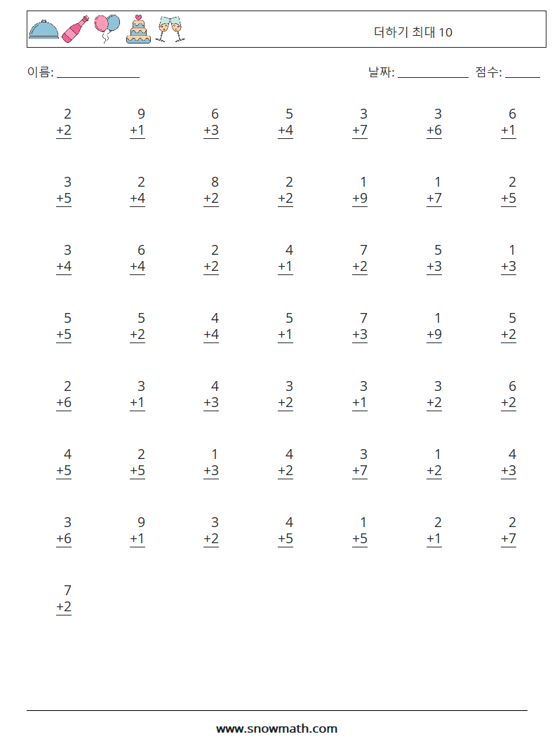 (50) 더하기 최대 10 수학 워크시트 4