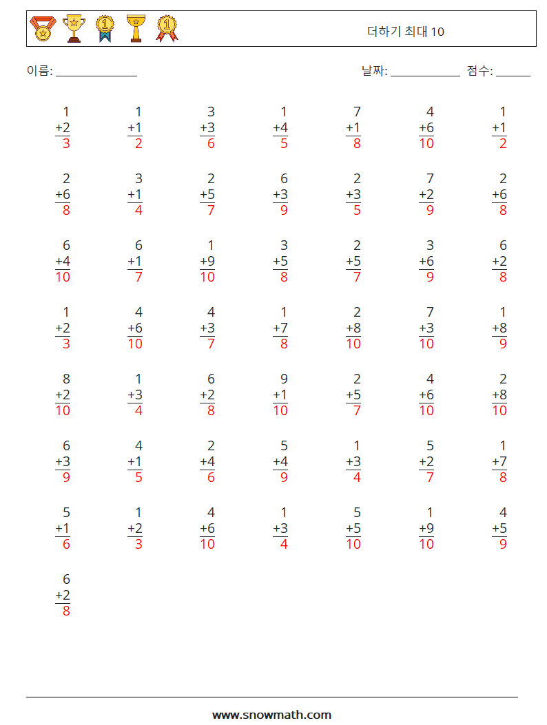 (50) 더하기 최대 10 수학 워크시트 6 질문, 답변