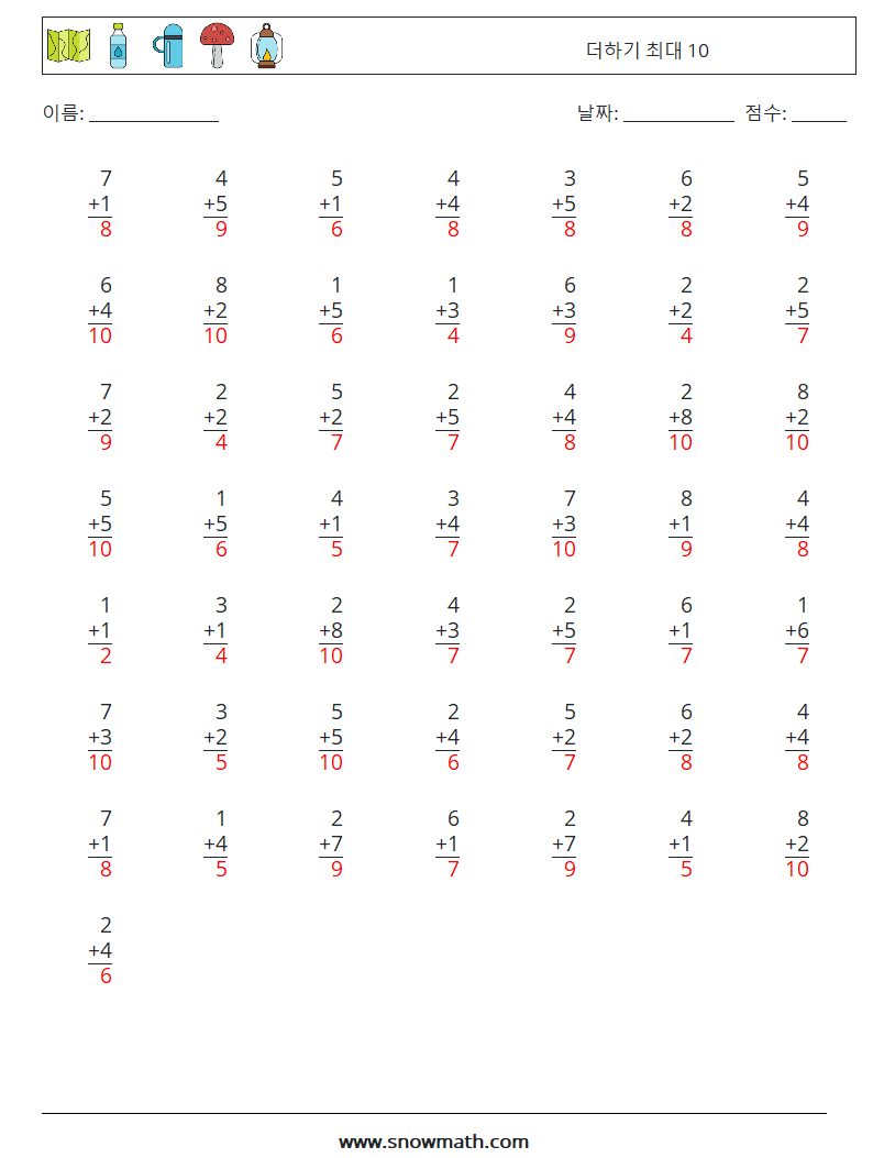 (50) 더하기 최대 10 수학 워크시트 7 질문, 답변