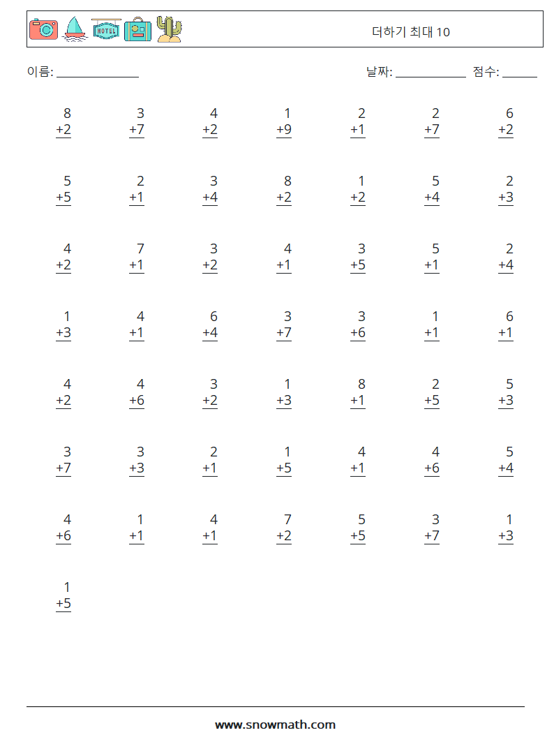 (50) 더하기 최대 10 수학 워크시트 8