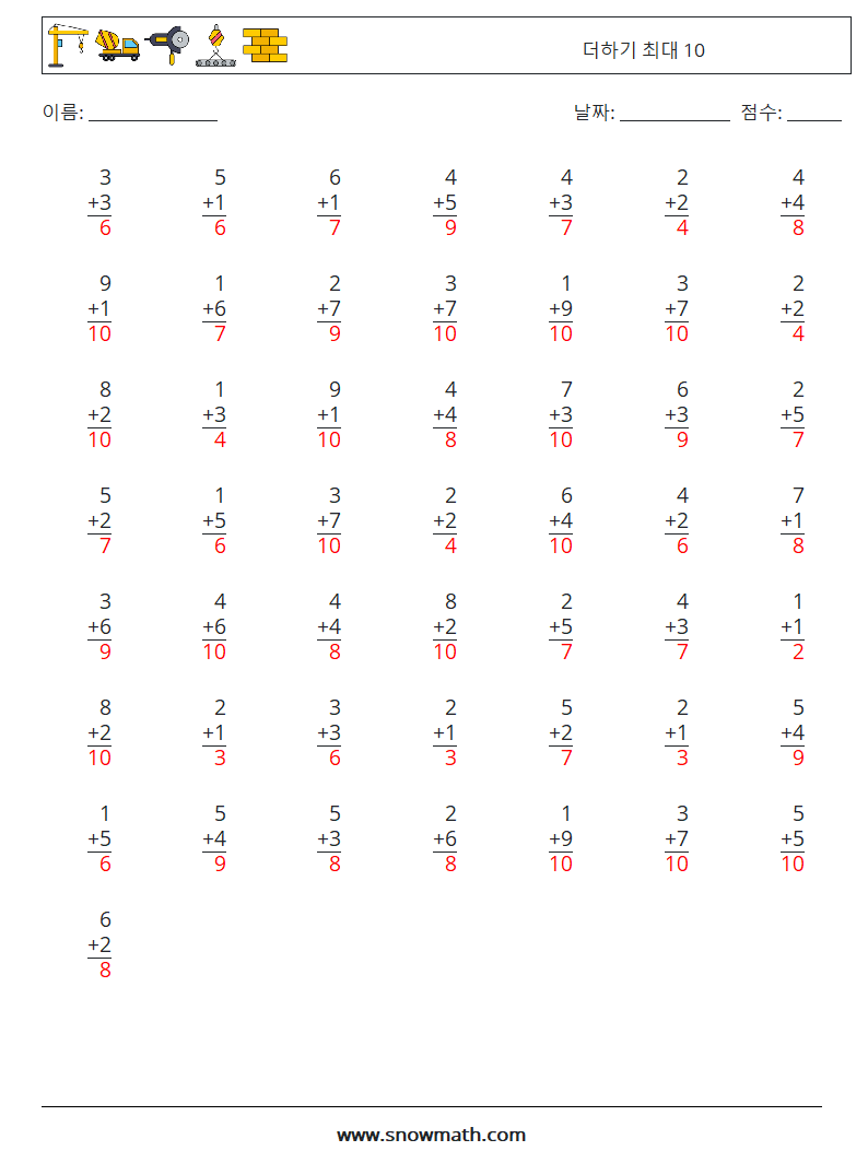 (50) 더하기 최대 10 수학 워크시트 9 질문, 답변