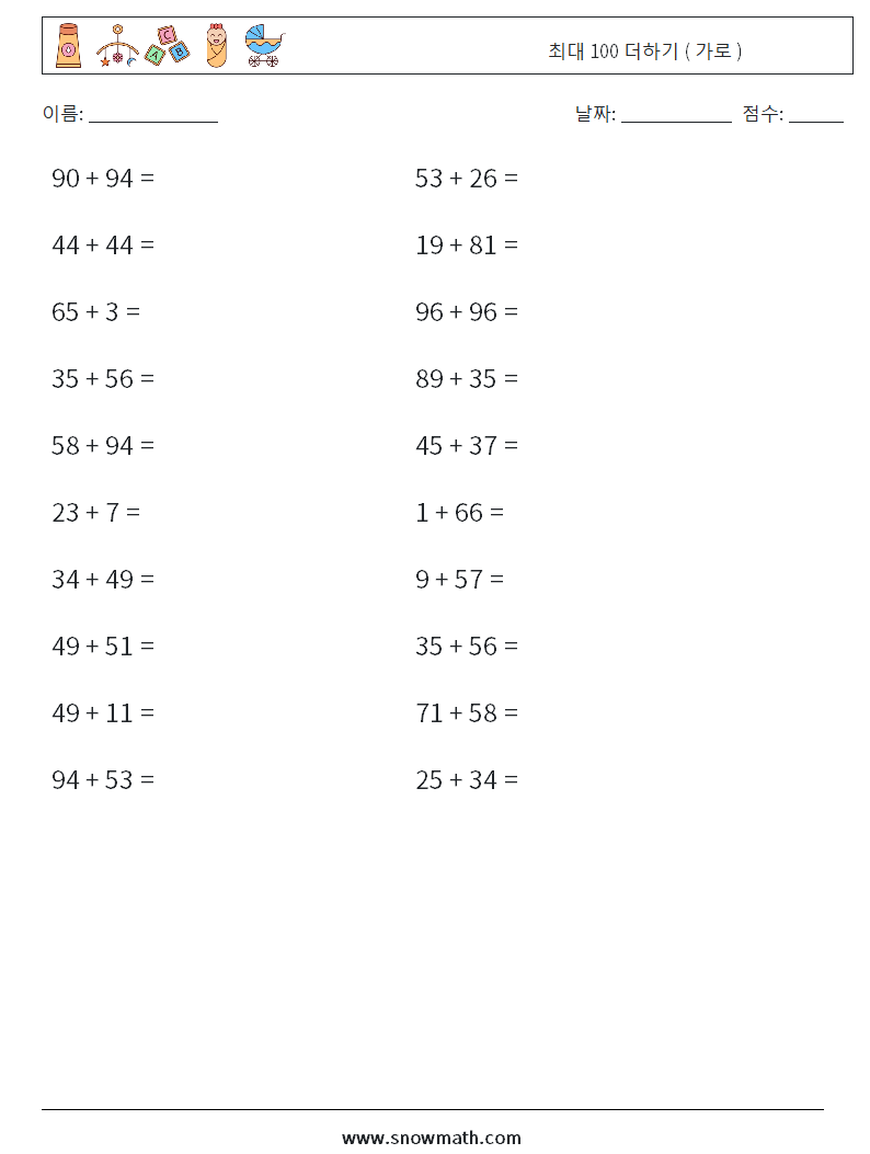 (20) 최대 100 더하기 ( 가로 ) 수학 워크시트 5