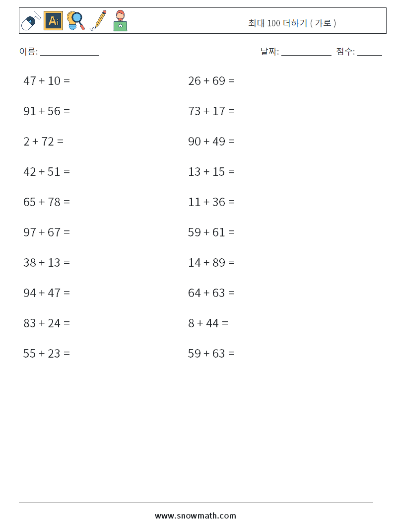 (20) 최대 100 더하기 ( 가로 ) 수학 워크시트 6