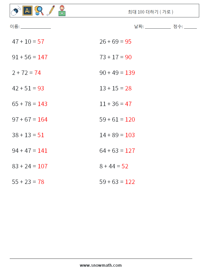 (20) 최대 100 더하기 ( 가로 ) 수학 워크시트 6 질문, 답변