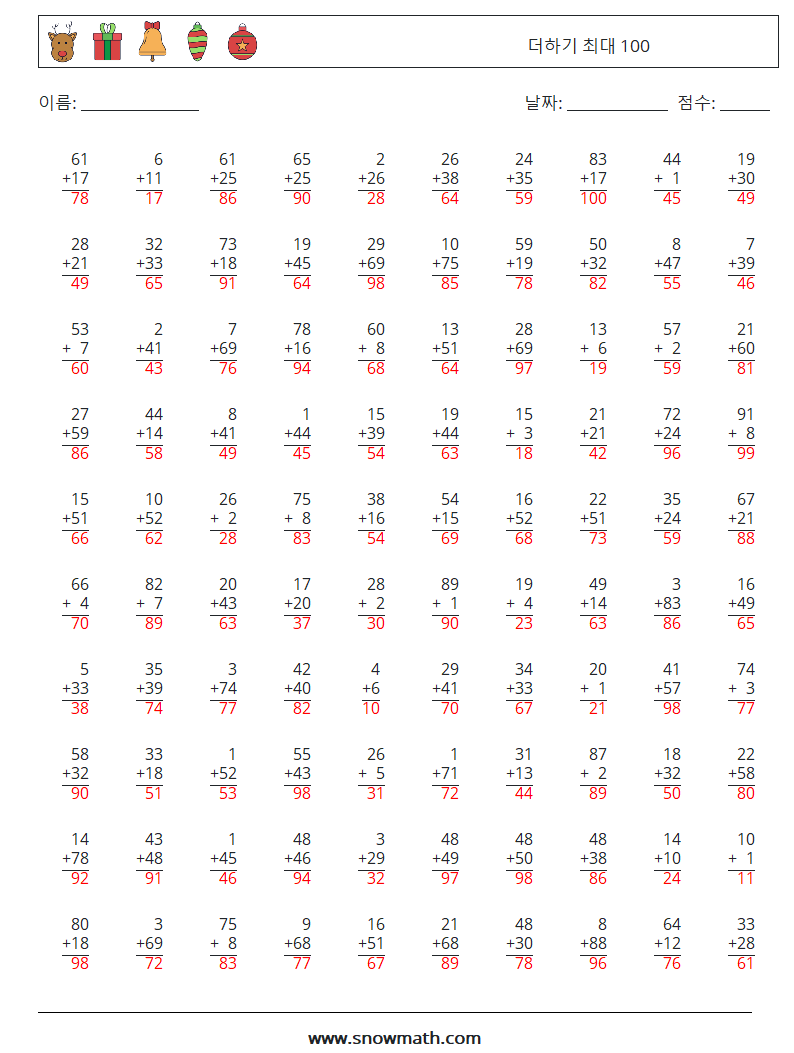 (100) 더하기 최대 100 수학 워크시트 11 질문, 답변