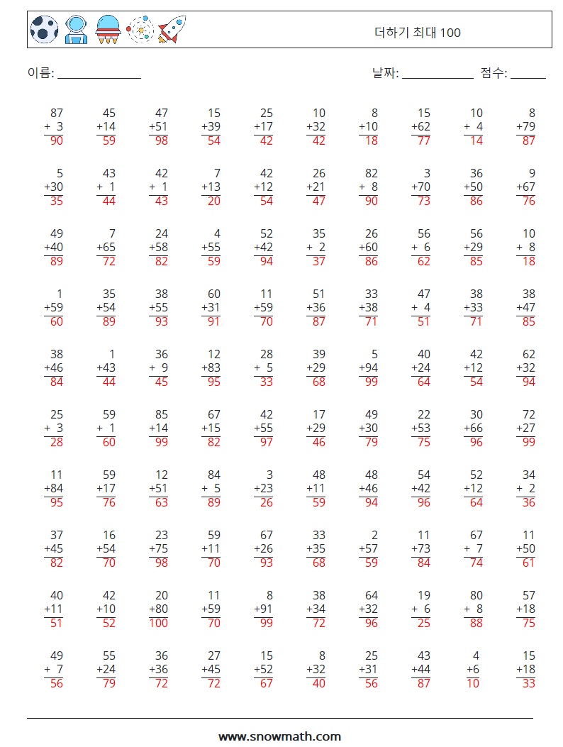 (100) 더하기 최대 100 수학 워크시트 13 질문, 답변