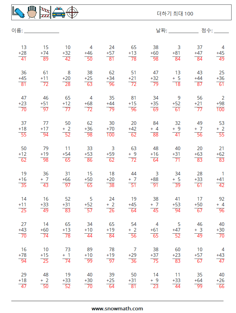 (100) 더하기 최대 100 수학 워크시트 14 질문, 답변