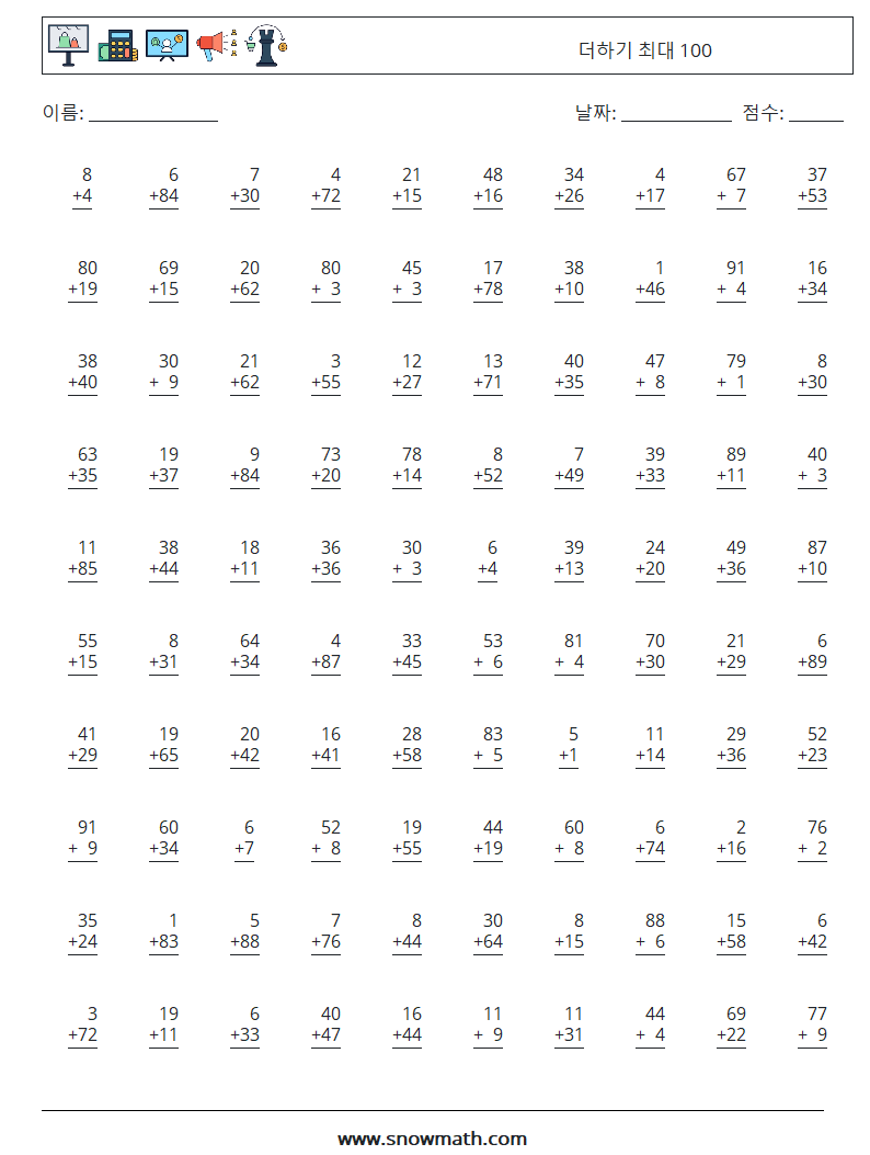 (100) 더하기 최대 100 수학 워크시트 16