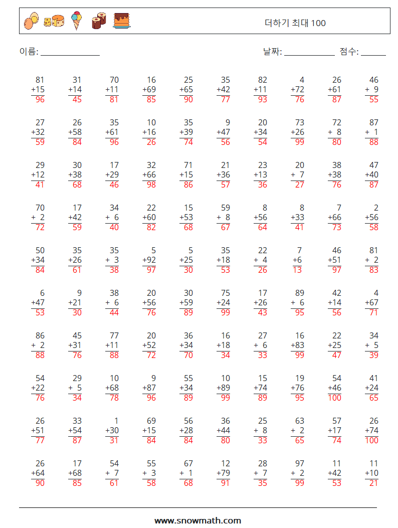 (100) 더하기 최대 100 수학 워크시트 17 질문, 답변