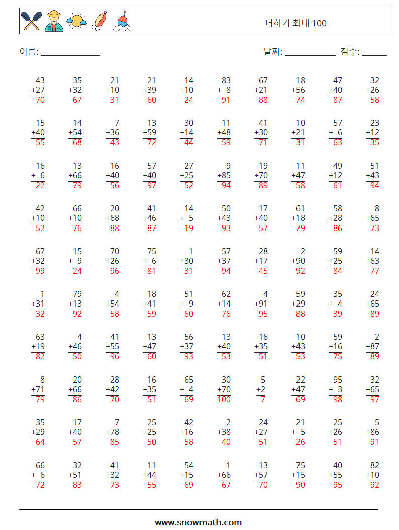 (100) 더하기 최대 100 수학 워크시트 2 질문, 답변