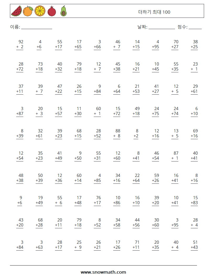 (100) 더하기 최대 100 수학 워크시트 3