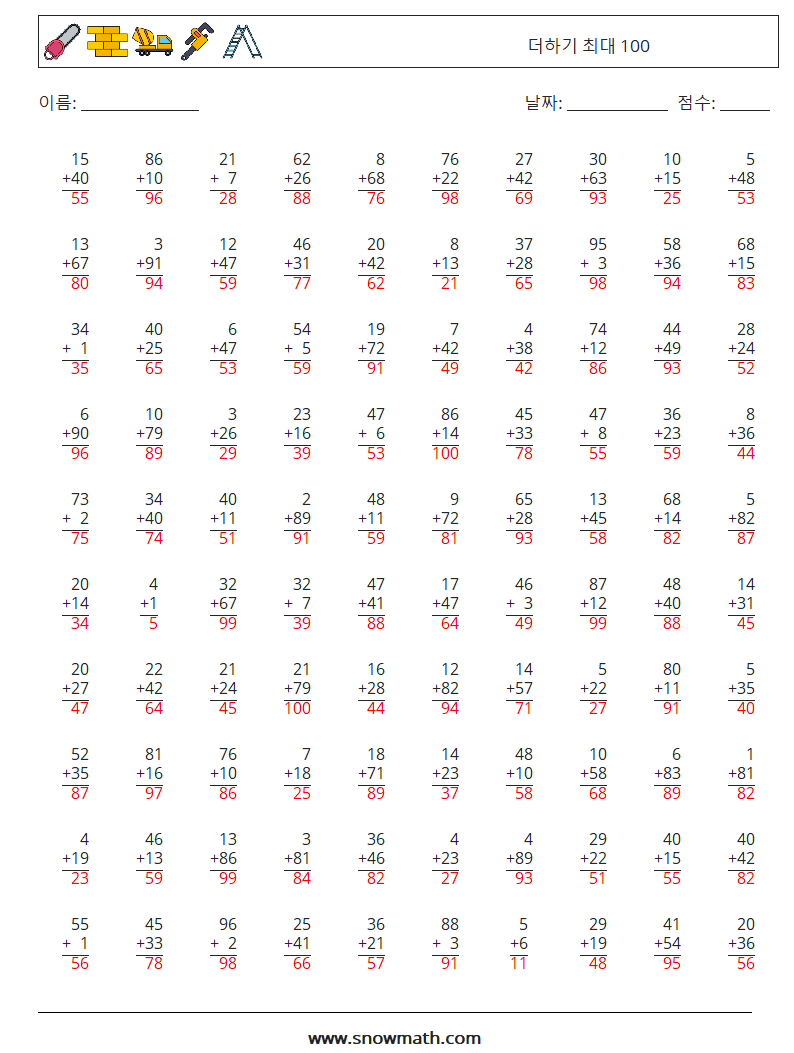 (100) 더하기 최대 100 수학 워크시트 4 질문, 답변