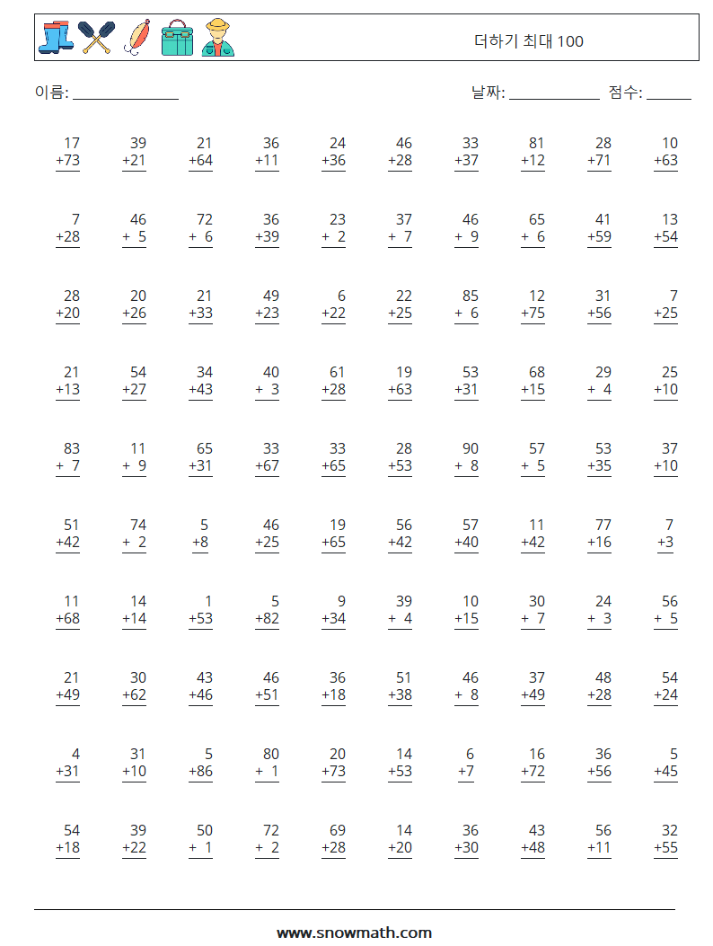 (100) 더하기 최대 100 수학 워크시트 5