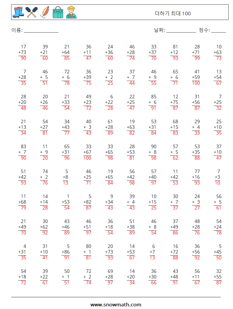 (100) 더하기 최대 100 수학 워크시트 5 질문, 답변