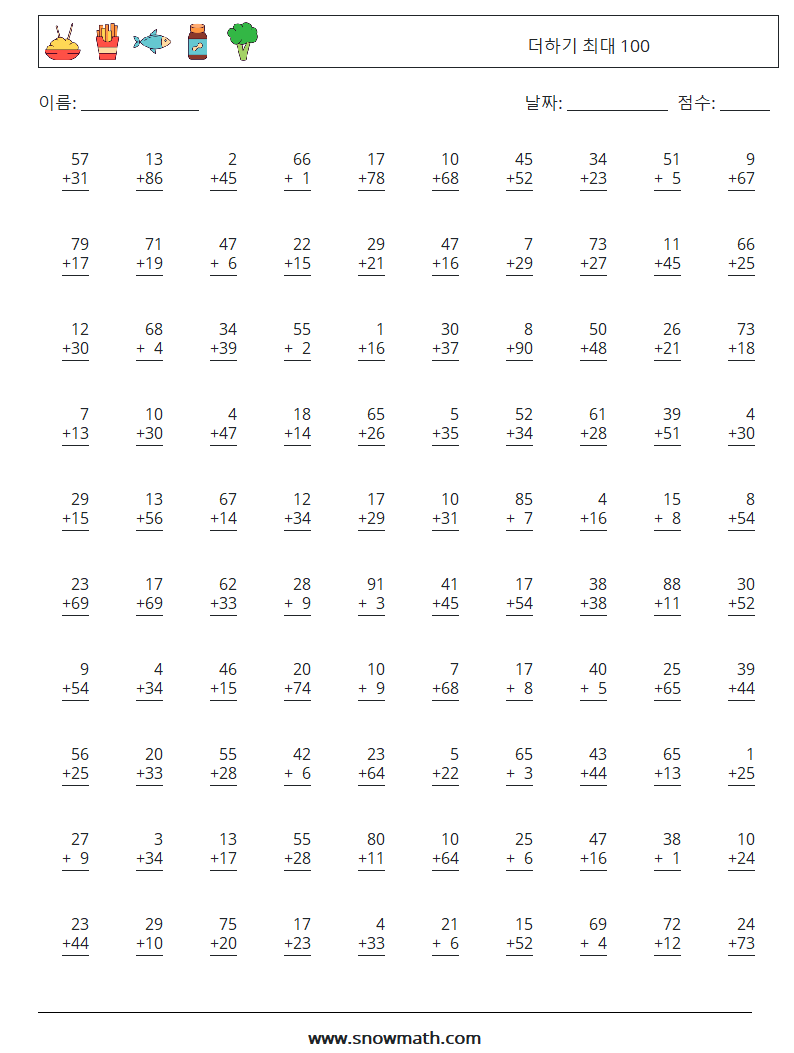 (100) 더하기 최대 100 수학 워크시트 6