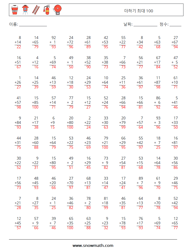 (100) 더하기 최대 100 수학 워크시트 7 질문, 답변