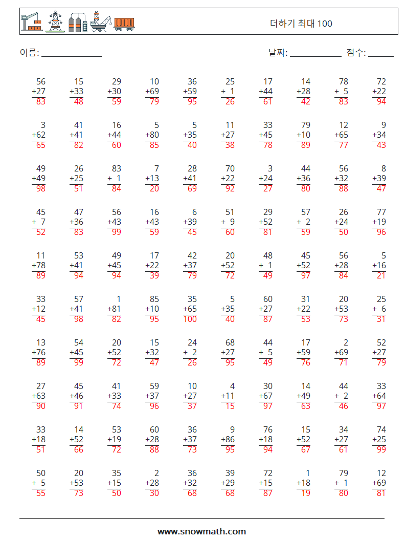 (100) 더하기 최대 100 수학 워크시트 9 질문, 답변