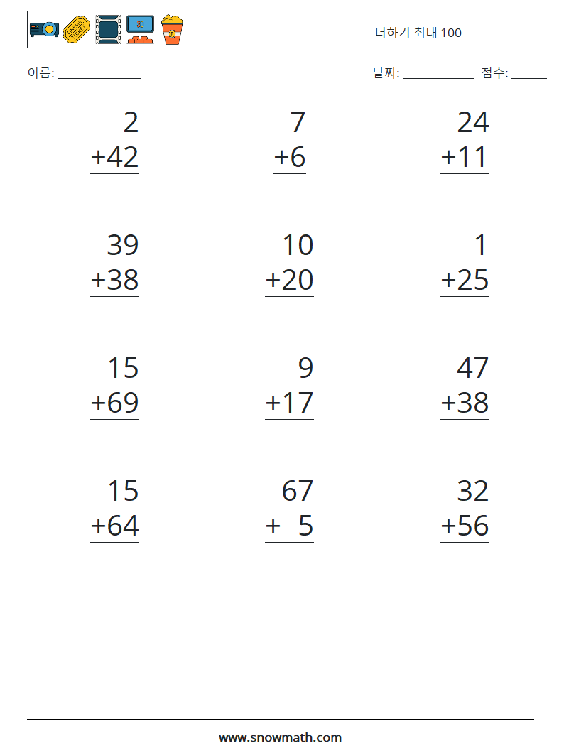(12) 더하기 최대 100 수학 워크시트 12