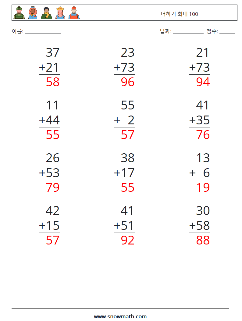 (12) 더하기 최대 100 수학 워크시트 13 질문, 답변