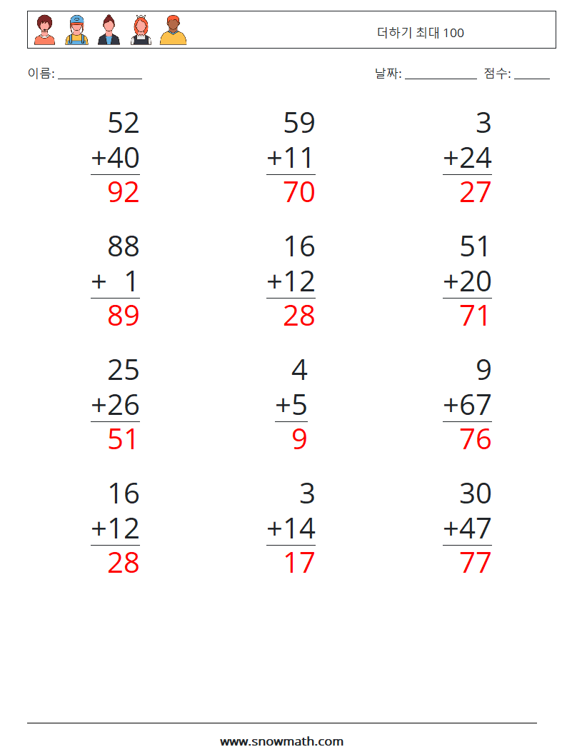(12) 더하기 최대 100 수학 워크시트 15 질문, 답변