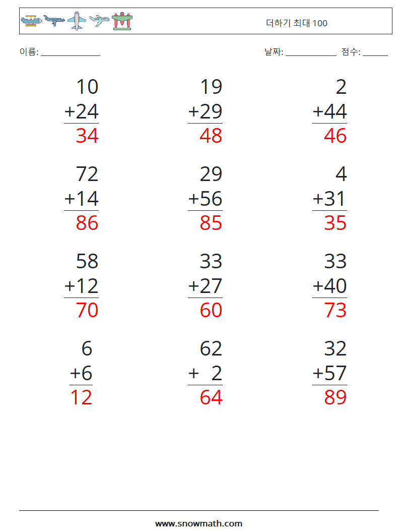 (12) 더하기 최대 100 수학 워크시트 16 질문, 답변