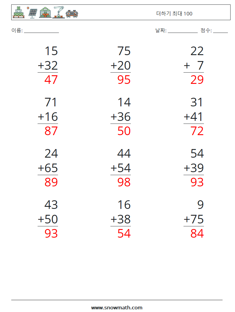(12) 더하기 최대 100 수학 워크시트 18 질문, 답변