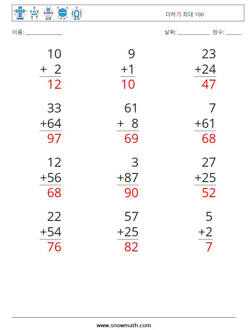 (12) 더하기 최대 100 수학 워크시트 2 질문, 답변