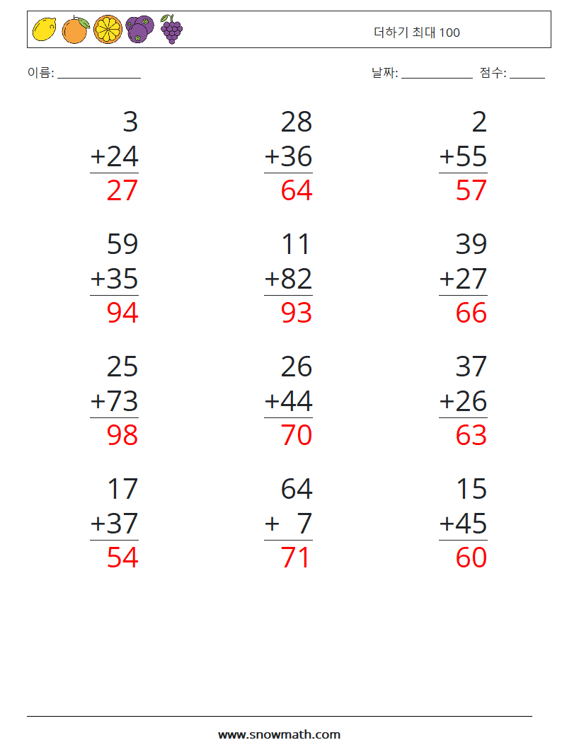 (12) 더하기 최대 100 수학 워크시트 3 질문, 답변