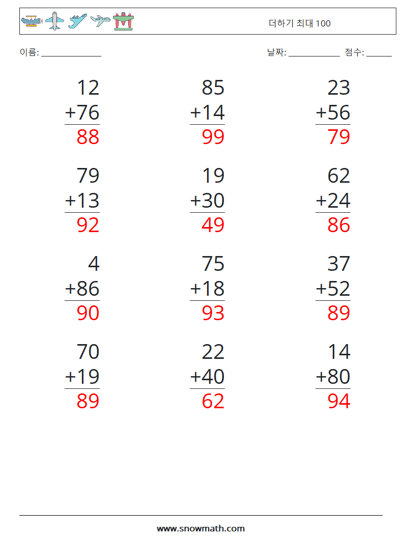 (12) 더하기 최대 100 수학 워크시트 4 질문, 답변