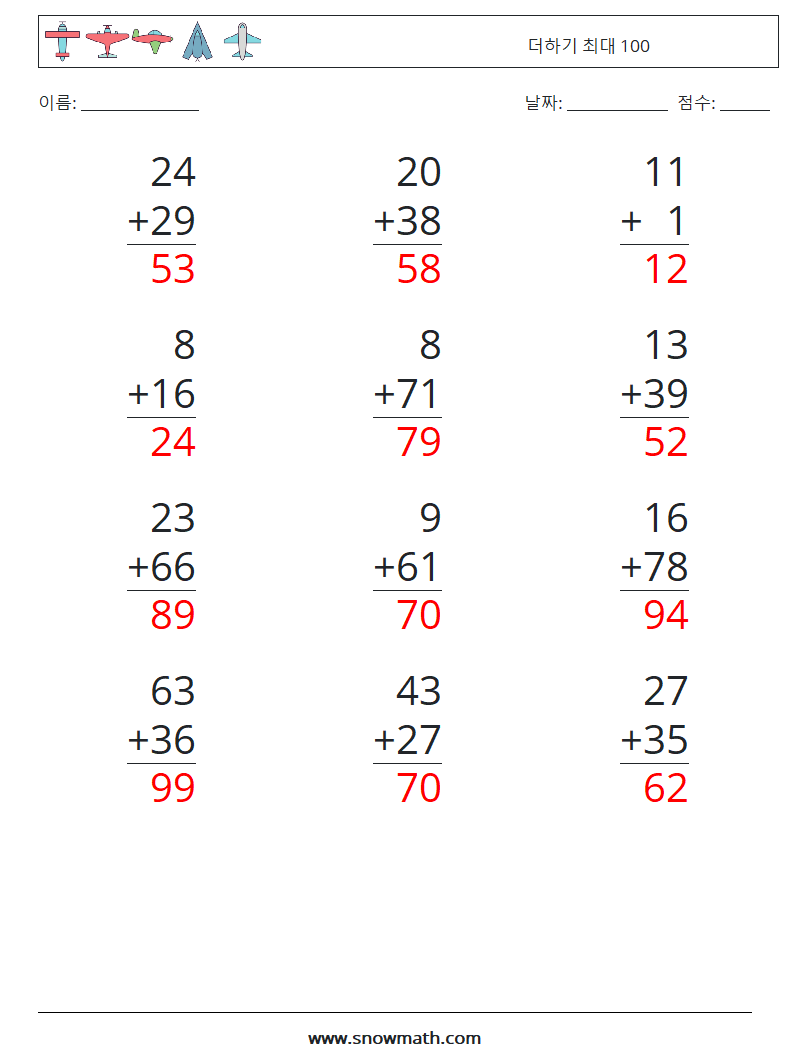 (12) 더하기 최대 100 수학 워크시트 5 질문, 답변