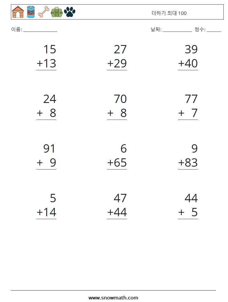 (12) 더하기 최대 100 수학 워크시트 9