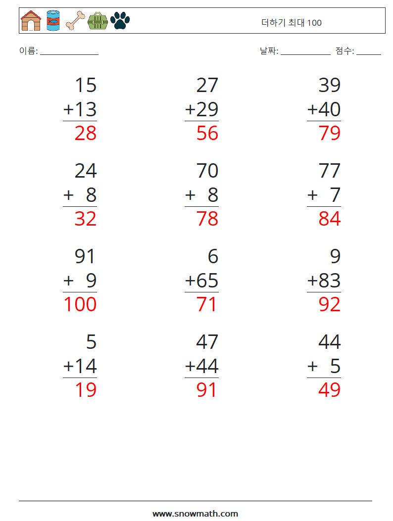 (12) 더하기 최대 100 수학 워크시트 9 질문, 답변