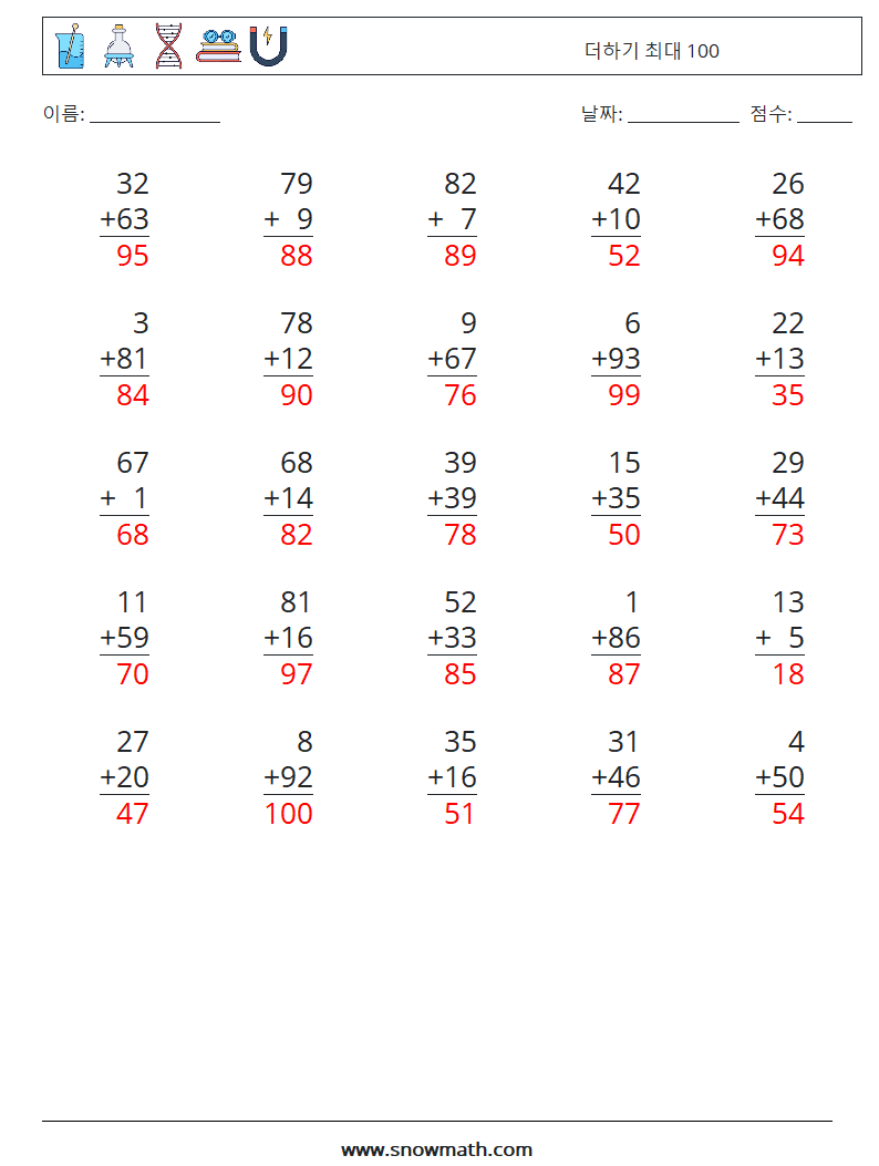 (25) 더하기 최대 100 수학 워크시트 10 질문, 답변