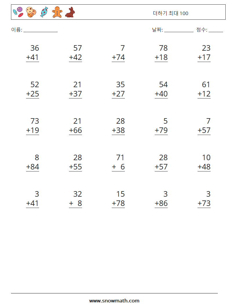 (25) 더하기 최대 100 수학 워크시트 11