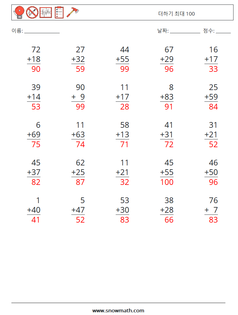 (25) 더하기 최대 100 수학 워크시트 15 질문, 답변