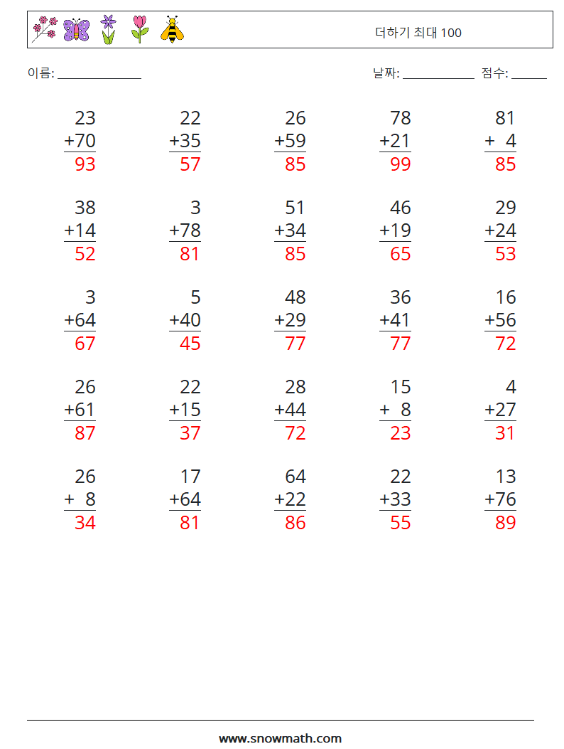 (25) 더하기 최대 100 수학 워크시트 17 질문, 답변