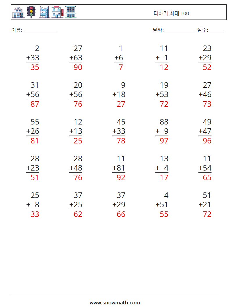 (25) 더하기 최대 100 수학 워크시트 1 질문, 답변