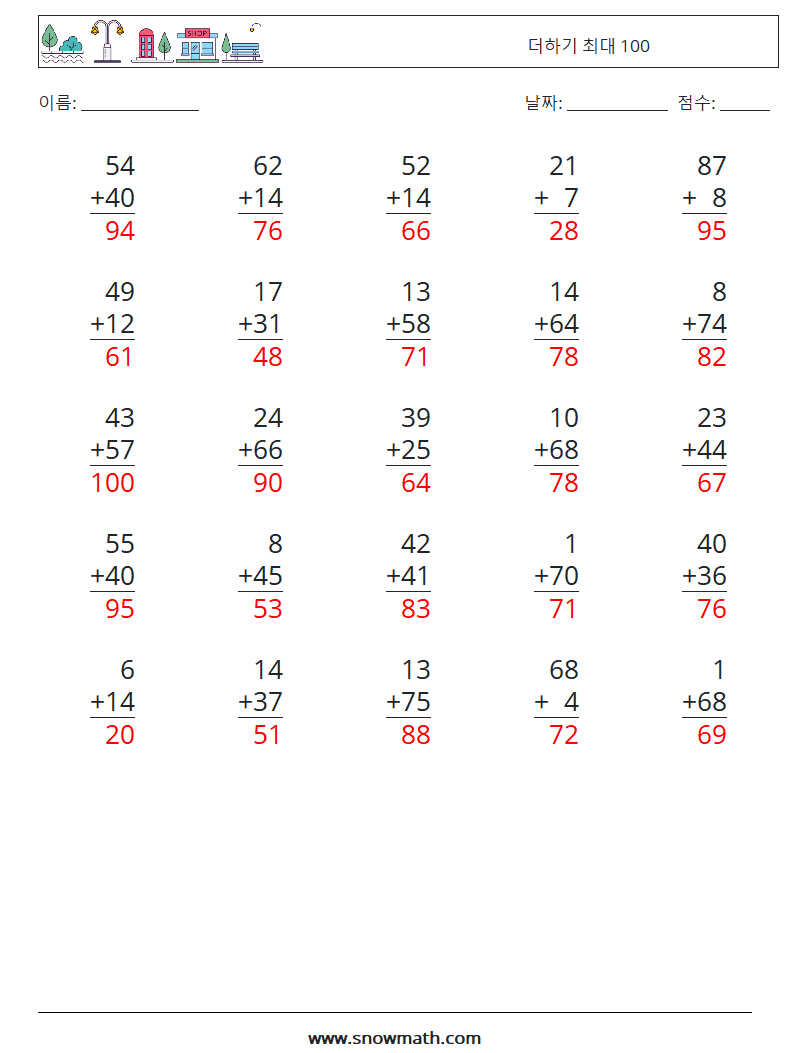 (25) 더하기 최대 100 수학 워크시트 2 질문, 답변