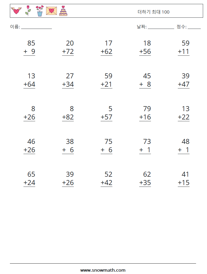 (25) 더하기 최대 100 수학 워크시트 3