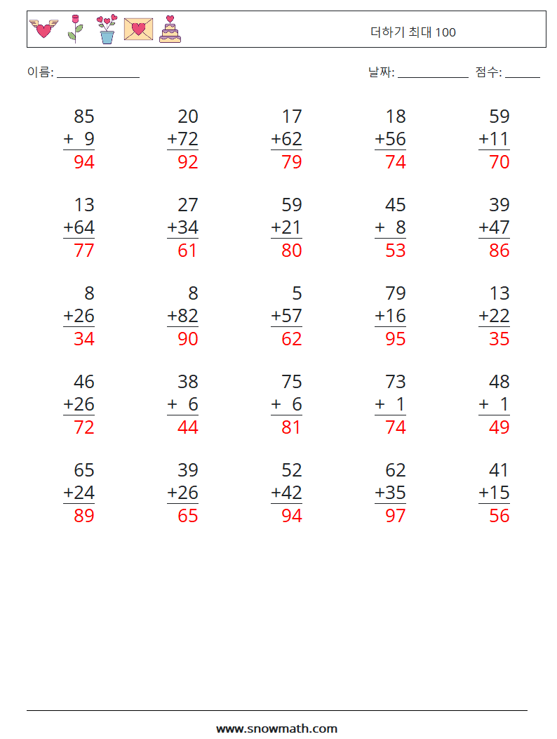 (25) 더하기 최대 100 수학 워크시트 3 질문, 답변