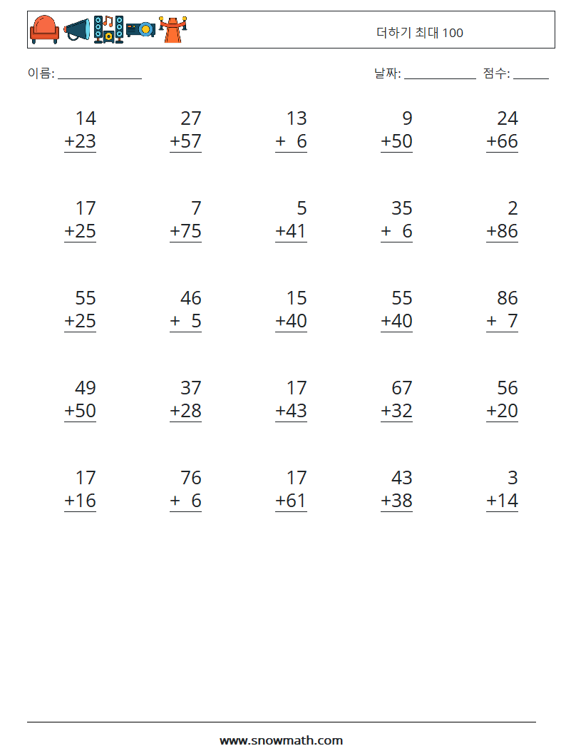 (25) 더하기 최대 100 수학 워크시트 5