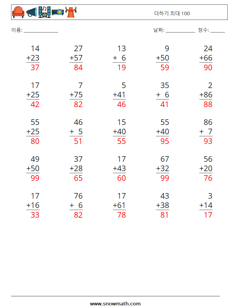 (25) 더하기 최대 100 수학 워크시트 5 질문, 답변