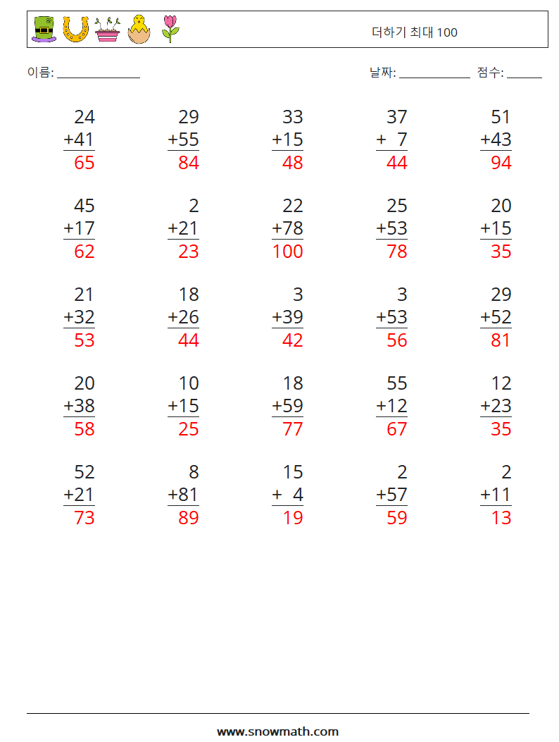 (25) 더하기 최대 100 수학 워크시트 6 질문, 답변