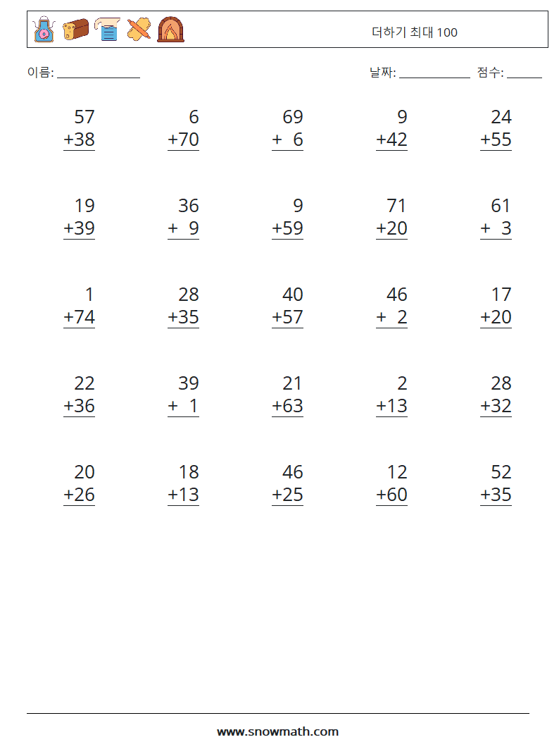 (25) 더하기 최대 100 수학 워크시트 7