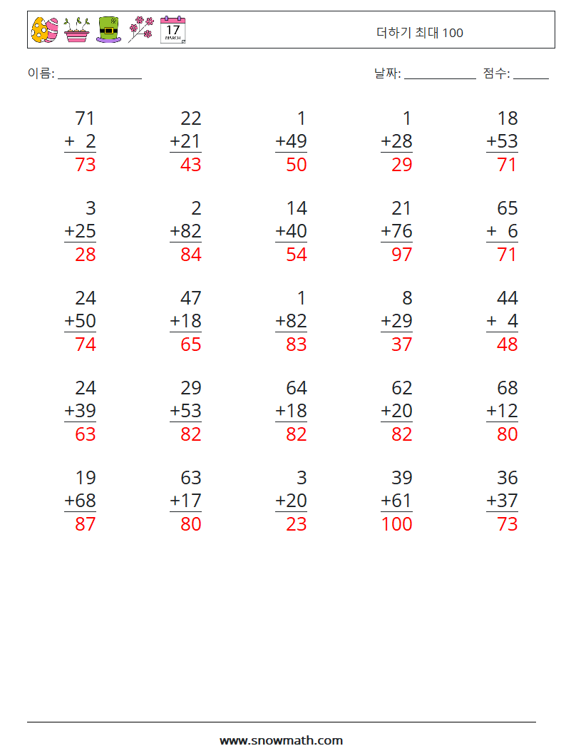 (25) 더하기 최대 100 수학 워크시트 8 질문, 답변