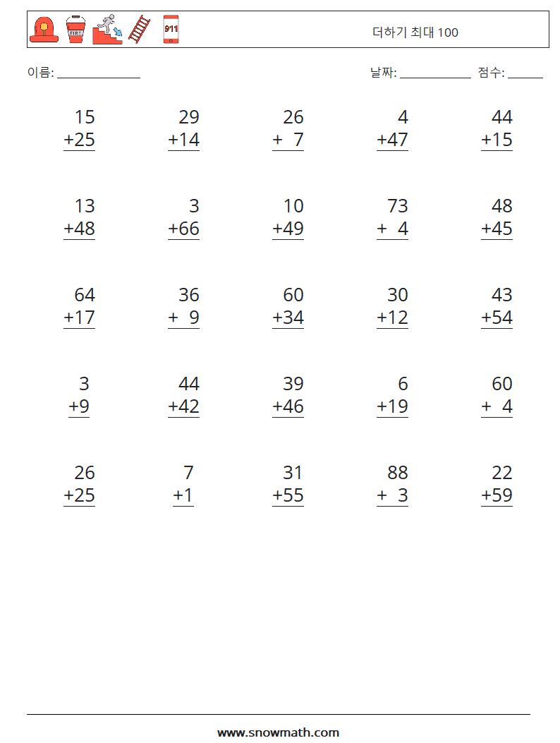 (25) 더하기 최대 100 수학 워크시트 9