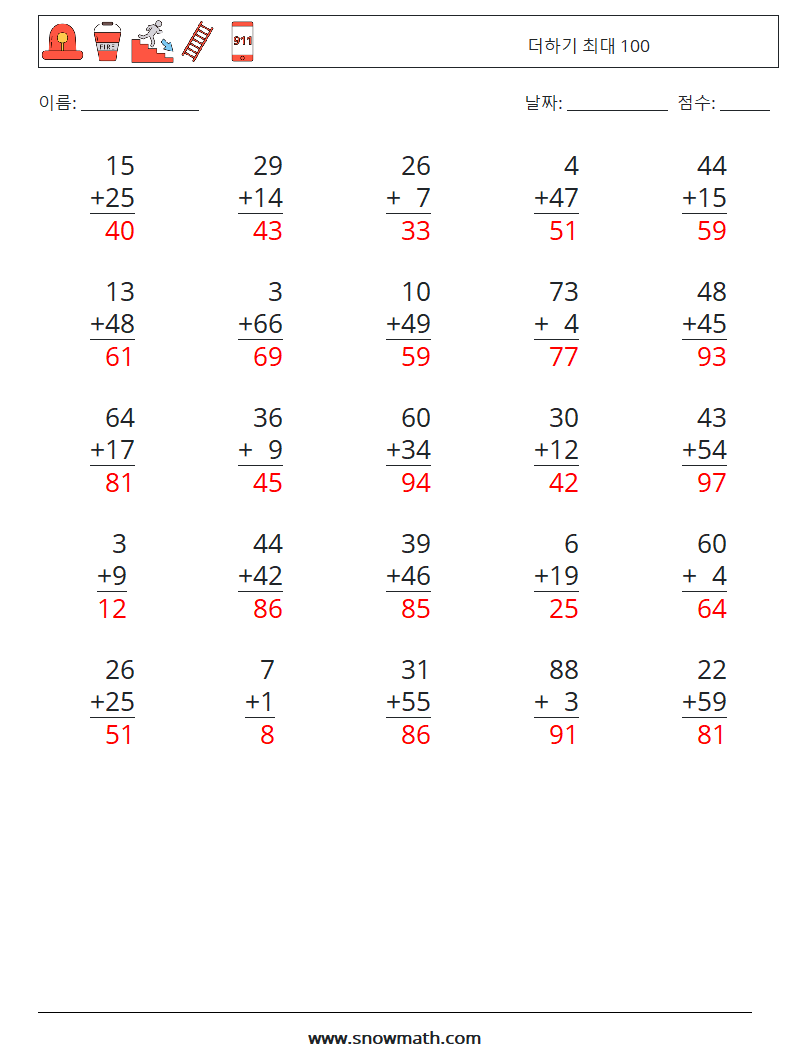 (25) 더하기 최대 100 수학 워크시트 9 질문, 답변