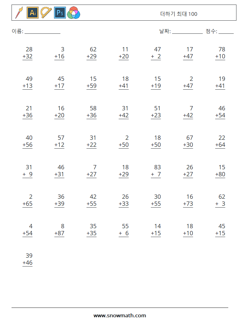 (50) 더하기 최대 100 수학 워크시트 10