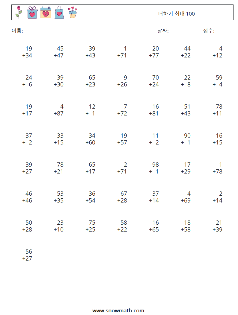 (50) 더하기 최대 100 수학 워크시트 12